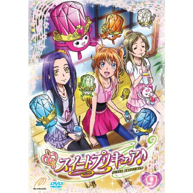 スイートプリキュア♪ 【DVD】 Vol.9 g6bh9ry