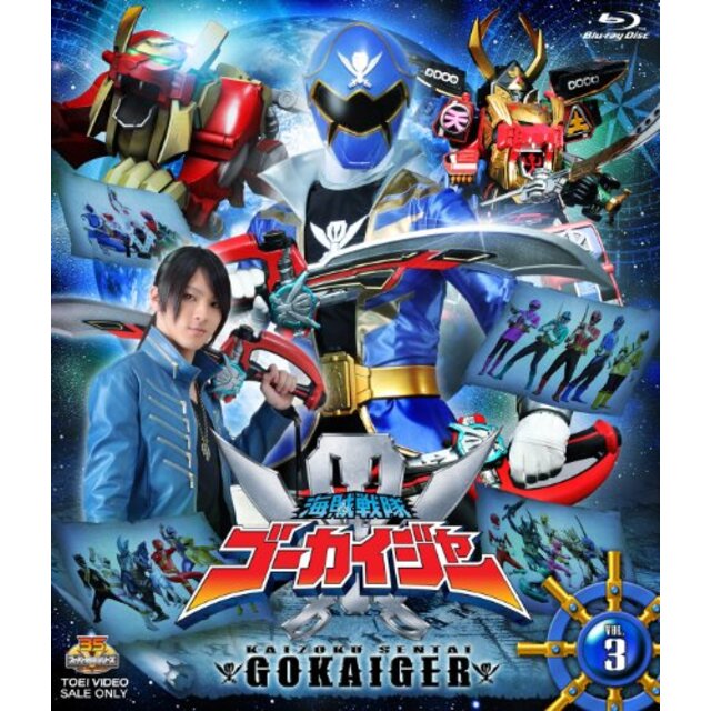 スーパー戦隊シリーズ 海賊戦隊ゴーカイジャー VOL.3 [Blu-ray] g6bh9ry