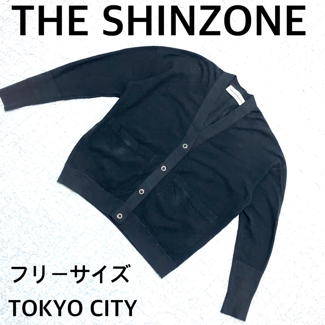 THE SHINZONE  コットンワッフルカーディガン　ブラック　フリーサイズ