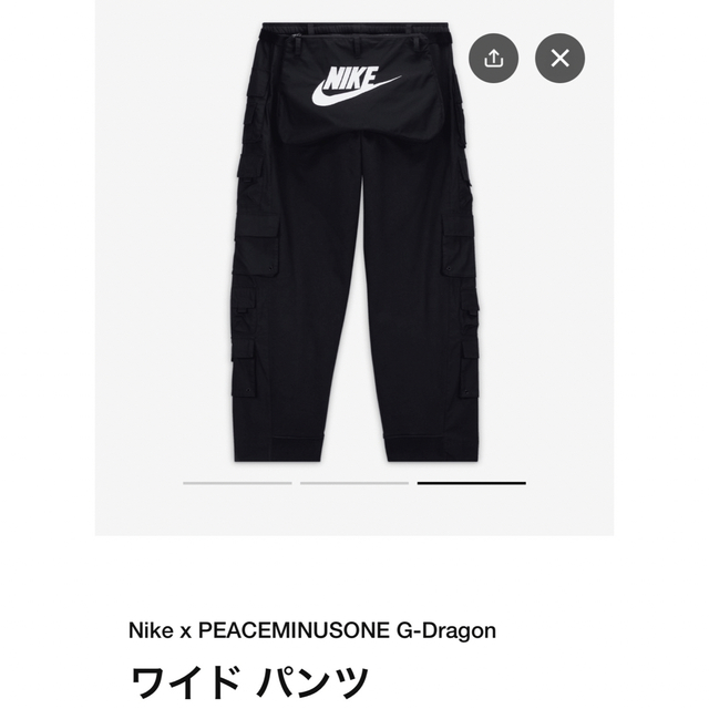 PEACEMINUSONE - PEACEMINUSONE PMO x NIKE Wide Pants の通販 by