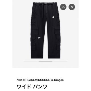 ピースマイナスワン(PEACEMINUSONE)のPEACEMINUSONE PMO x NIKE Wide Pants (ワークパンツ/カーゴパンツ)