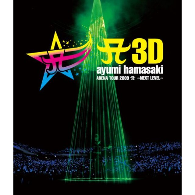 A（ロゴ表記）3D ayumi hamasaki ARENA TOUR 2009 A（ロゴ表記） ～NEXT LEVEL～ [Blu-ray] g6bh9ry