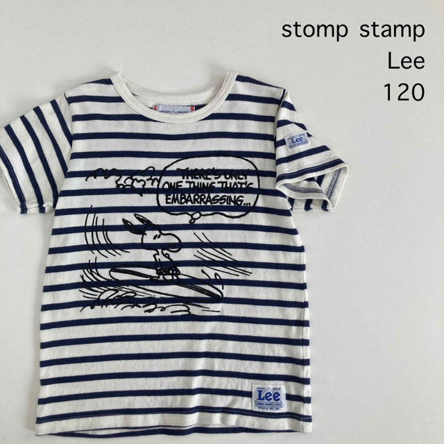 Lee(リー)のstomp stamp  Lee  半袖Tシャツ スヌーピー  サイズ120 キッズ/ベビー/マタニティのキッズ服男の子用(90cm~)(Tシャツ/カットソー)の商品写真