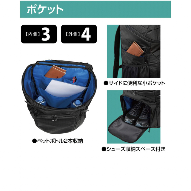MIZUNO(ミズノ)のミズノ　リュック メンズのバッグ(バッグパック/リュック)の商品写真