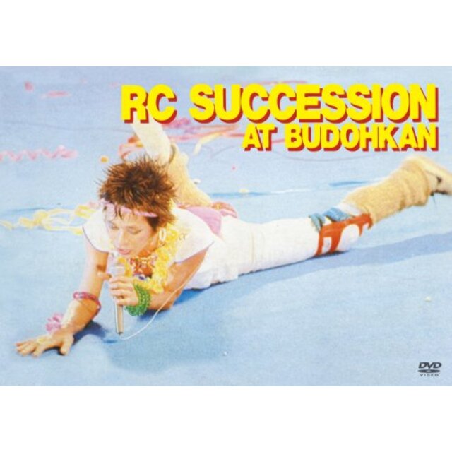 AT BUDOHKAN [DVD] g6bh9ry