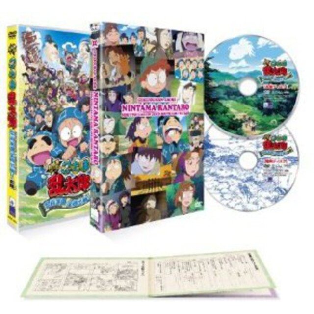 劇場版アニメ 忍たま乱太郎 忍術学園 全員出動！の段  特別版 [DVD] g6bh9ryエンタメ その他