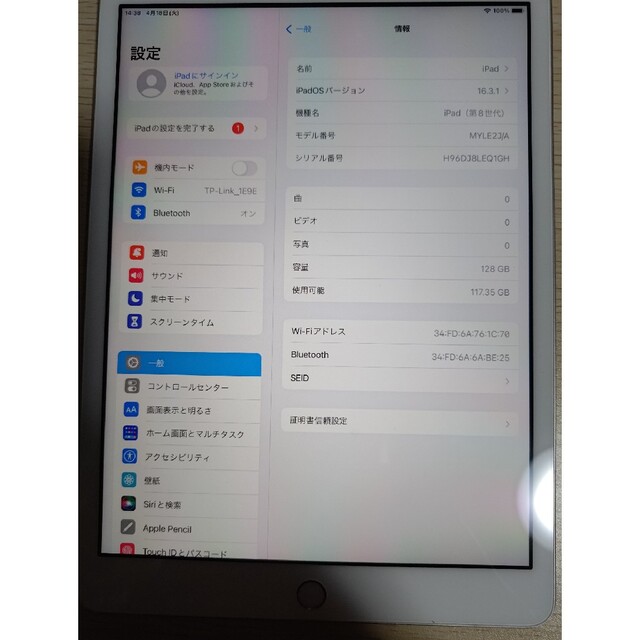 ipad 第8世代 128gb MYLE2J/A Apple wifi シルバー 【爆売り!】 jakofa.hu