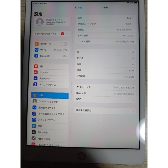 ipad 第8世代 128gb MYLE2J/A Apple wifi シルバー 新作人気モデル ...