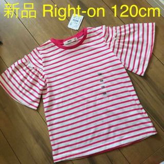 エムピーエス(MPS)の新品 Right-on Tシャツ 120cm(Tシャツ/カットソー)