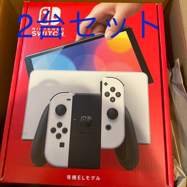 任天堂　Switch 2台セット　新品未開封