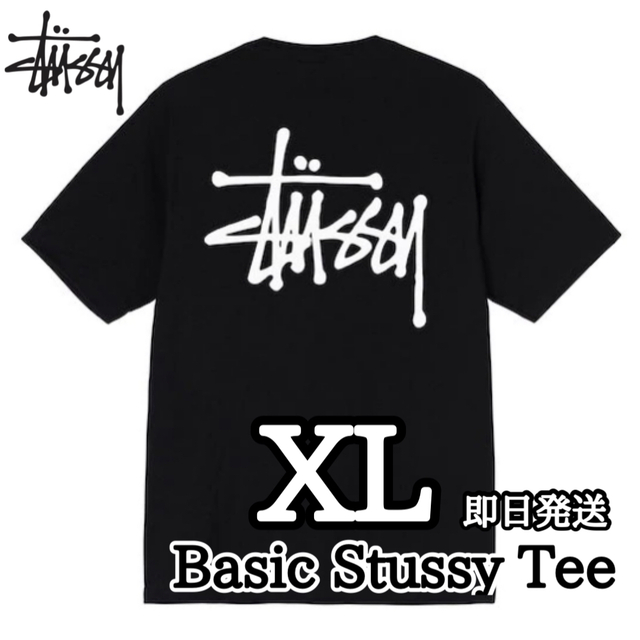 ステューシー メンズ レディース Tシャツ 半袖 ベーシック 黒 XL - T