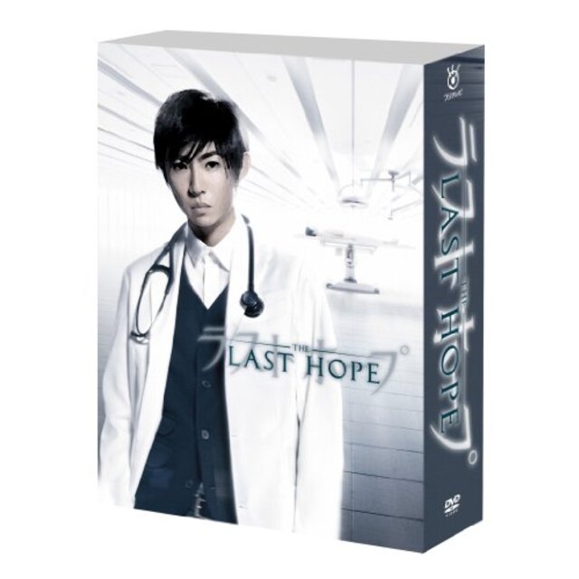 ラストホープ -完全版- DVD-BOX khxv5rg