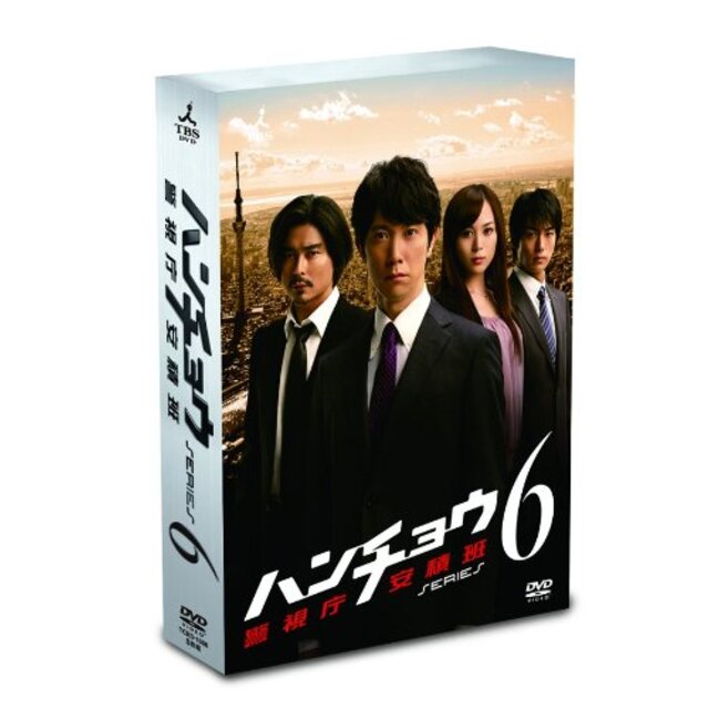 その他ハンチョウ~警視庁安積班~ シリーズ6 DVD-BOX khxv5rg