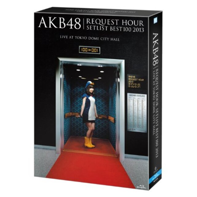 AKB48 リクエストアワーセットリストベスト100 2013 スペシャルBlu-ray BOX 走れ! ペンギンVer. (Blu-ray Disc6枚組) (初回生産限定) khxv5rg