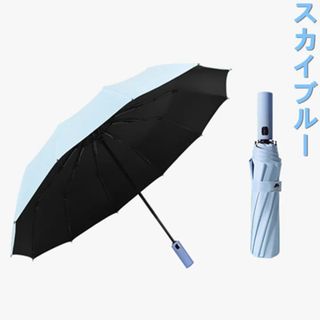 折りたたみ傘 自動 ワンタッチ 晴雨兼用 折り畳み傘 日傘 晴雨兼用傘 梅雨(傘)