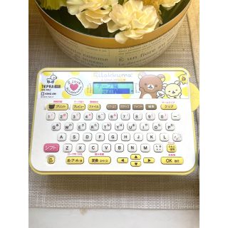 キングジム(キングジム)の美品　キングジム リラックマ テプラ SR-RK2 電池テープ付き(テープ/マスキングテープ)