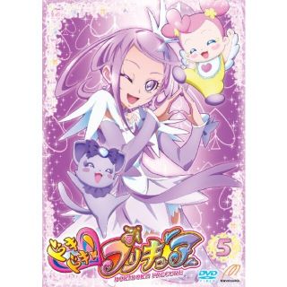 ドキドキ! プリキュア 【DVD】vol.4 khxv5rg