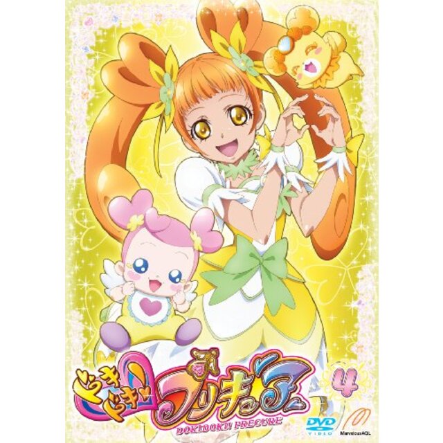 ドキドキ! プリキュア 【DVD】vol.4 khxv5rg