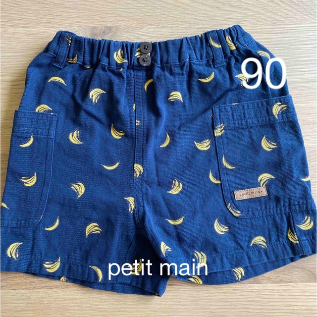 petit main(プティマイン)のpetit main  ズボン　90  おさるのジョージ キッズ/ベビー/マタニティのキッズ服男の子用(90cm~)(パンツ/スパッツ)の商品写真