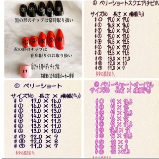 ♡ジェルネイルチップＮｏ．879♡ コスメ/美容のネイル(つけ爪/ネイルチップ)の商品写真