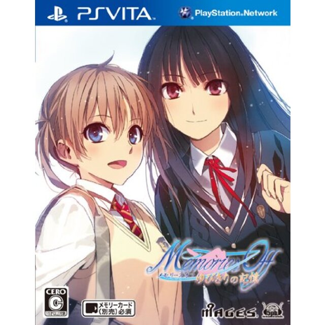 メモリーズオフ ゆびきりの記憶 - PSVita khxv5rg