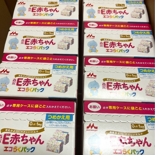 森永 E赤ちゃん エコらくパック詰替用 8箱セット