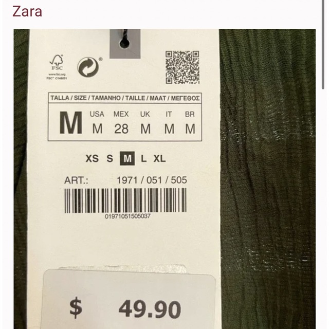 ZARA(ザラ)のZARA ミニワンピース グリーン系 レディースのワンピース(ミニワンピース)の商品写真
