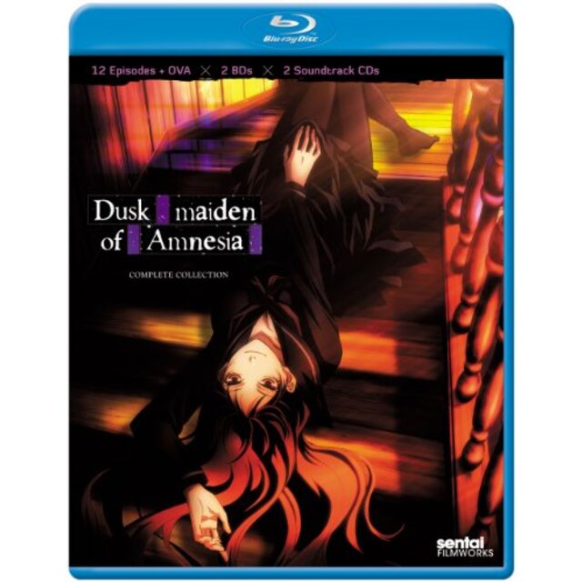 Dusk Maiden of Amnesia Complete Collection [Blu-ray] [Import] khxv5rg