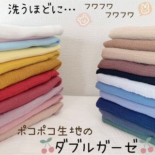 うさみ様専用(生地/糸)