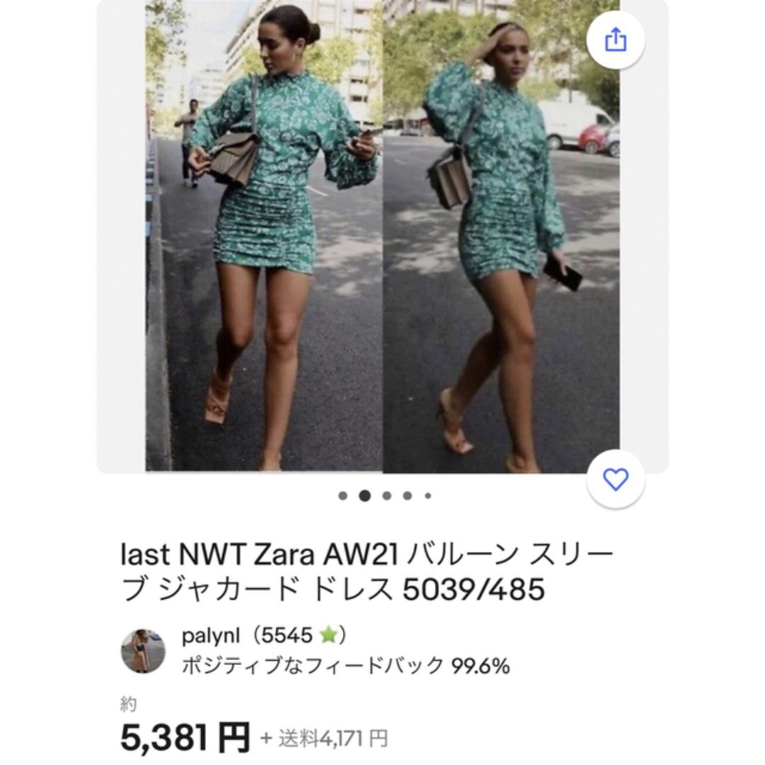 ZARA(ザラ)の未使用 バルーン スリーブ ジャカード ドレス 5039/485 レディースのワンピース(ミニワンピース)の商品写真