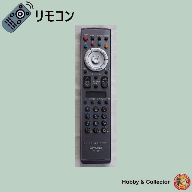 HITACHI　テレビリモコン C-RV1