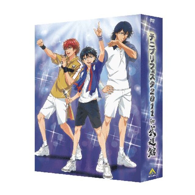 【中古】テニプリフェスタ2011 in 武道館〔初回限定版〕 [DVD] wgteh8f | フリマアプリ ラクマ