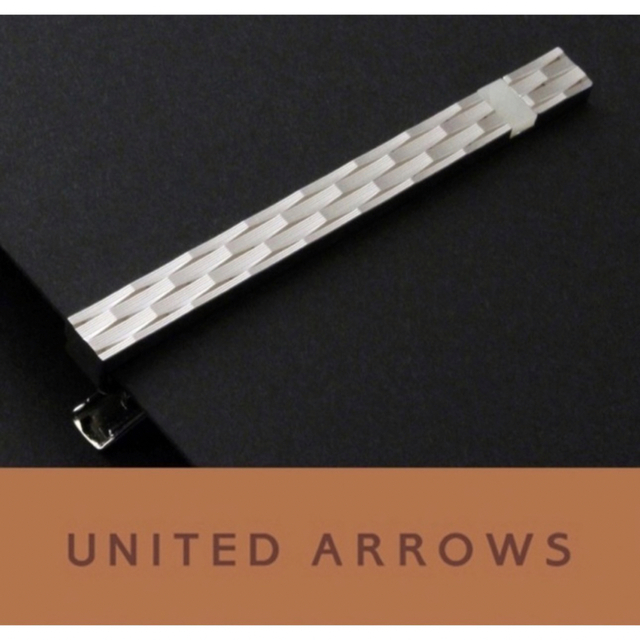 UNITED ARROWS(ユナイテッドアローズ)の4022◆ユナイテッドアローズ◆ネクタイピン◆シルバー×白蝶貝◆タイピン◆新品 メンズのファッション小物(ネクタイピン)の商品写真