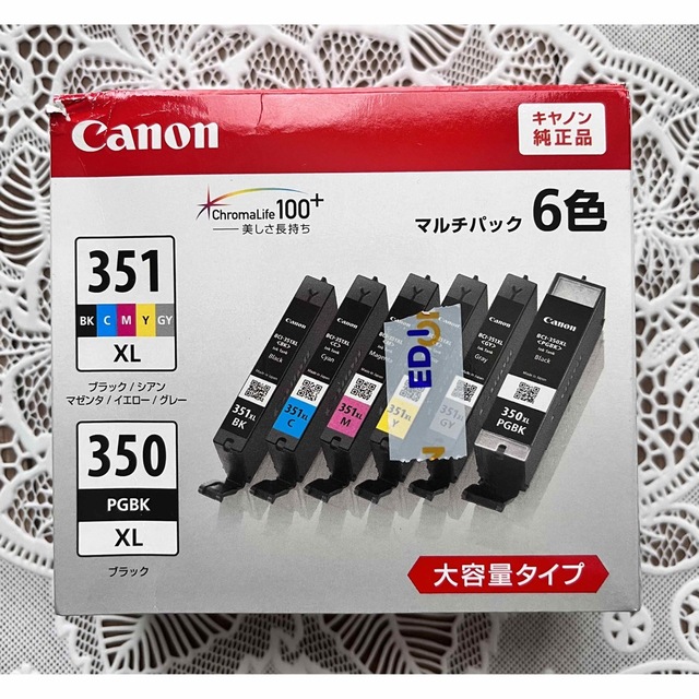 Canon(キヤノン)のCanon インクカートリッジ BCI-351XL+350XL/6MP インテリア/住まい/日用品のオフィス用品(その他)の商品写真