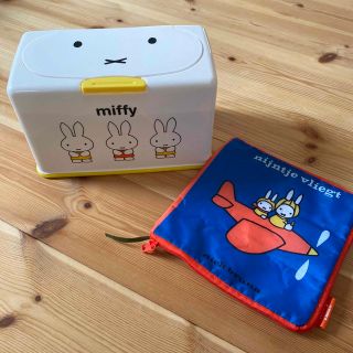 ミッフィー(miffy)のミッフィマスクケース+絵本ポーチ(ケース/ボックス)