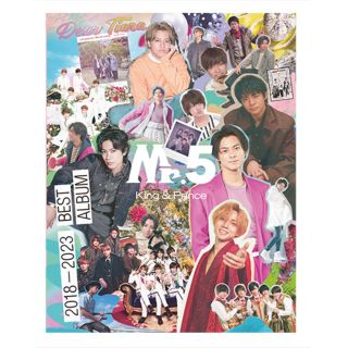 King ＆ Prince「Mr.5」(Dear Tiara盤)(アイドルグッズ)