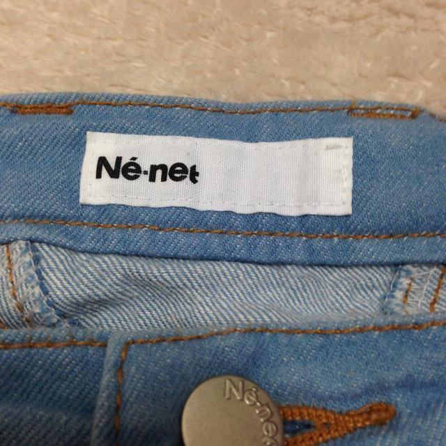 Ne-net(ネネット)のひだまり様 2月8日までお取り置き レディースのパンツ(サルエルパンツ)の商品写真