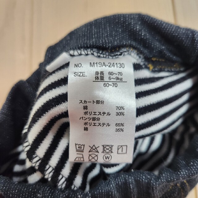 西松屋(ニシマツヤ)のスカッツ  スカート  ズボン  60  70 キッズ/ベビー/マタニティのベビー服(~85cm)(スカート)の商品写真