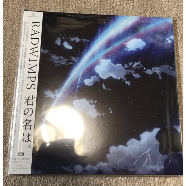 新品レコード【君の名は。】RADWIMPS