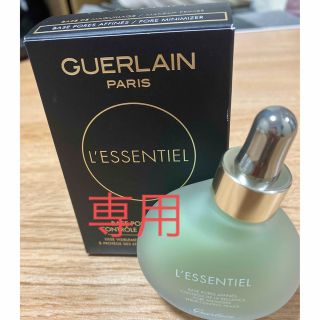 ゲラン(GUERLAIN)のゲラン　レソンシエルプライマーベース(化粧下地)