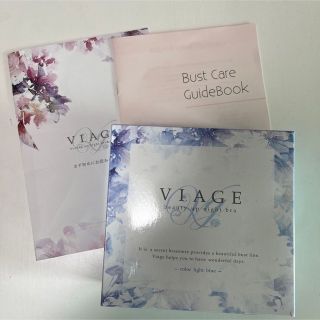 ヴィアージュ(VIAGE)の新品】VIAGE ヴィアージュビューティ アップ　ナイトブラ　LL   (ブラ)