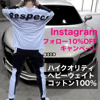 リスペクト(Respect)の上質綿ヘビーウェイトTシャツ生地の上下セット(ジャージ)