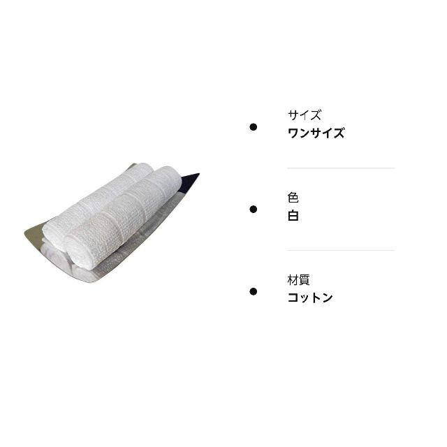 セール】おしぼり（ハンドタオル） 業務用 60匁 白 60枚セットの通販 by BEEM SHOP｜ラクマ