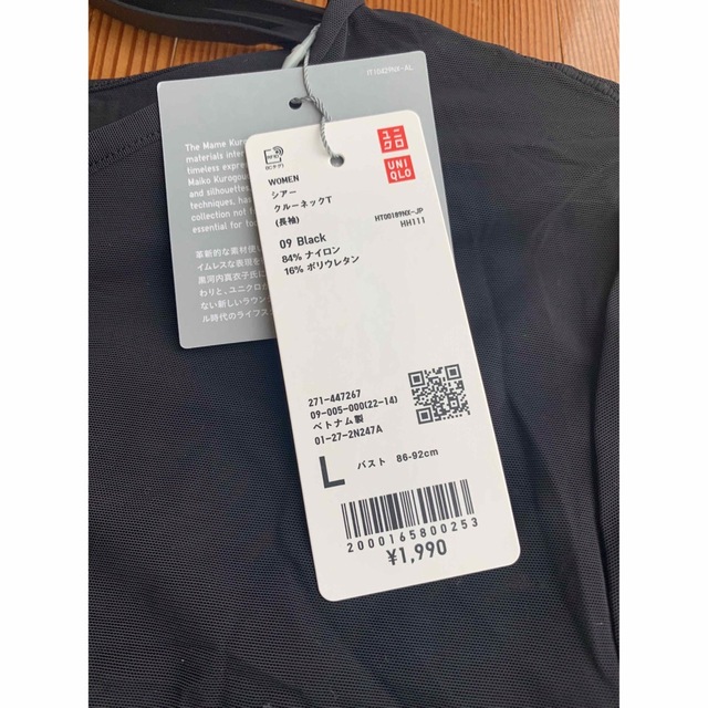 UNIQLO(ユニクロ)のUNIQLOマメクロゴウチ　シアークルーネックシャツ レディースのトップス(カットソー(長袖/七分))の商品写真