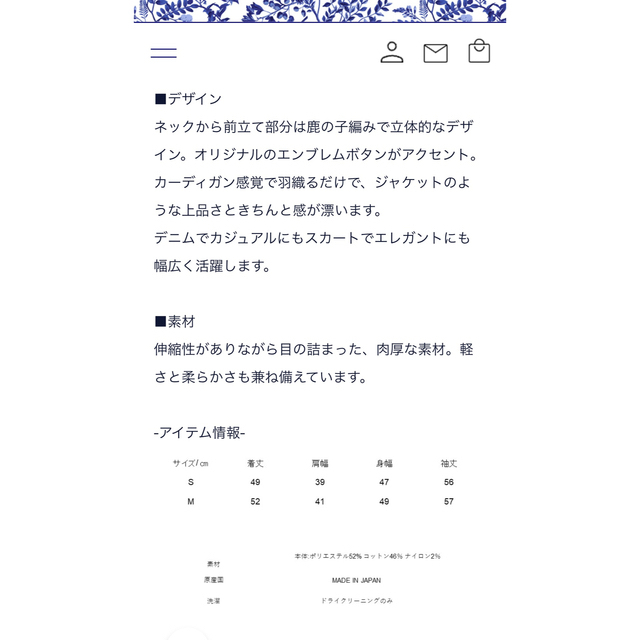 Drawer(ドゥロワー)の新品未使用seventen by kawahito miho ニットジャケット レディースのトップス(ニット/セーター)の商品写真
