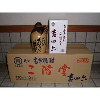 【全国均一 送料込】　吉四六　つぼ入　720MＬ　1ケース（10本入）(焼酎)