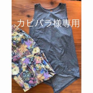 テジャス(tejas)のジュリエ&テジャス　ヨガウェアセット　美品(ヨガ)