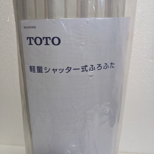 TOTO(トウトウ)の【値下げ中】TOTO 風呂ふた シャッター式　EKK84016W2 インテリア/住まい/日用品の日用品/生活雑貨/旅行(タオル/バス用品)の商品写真