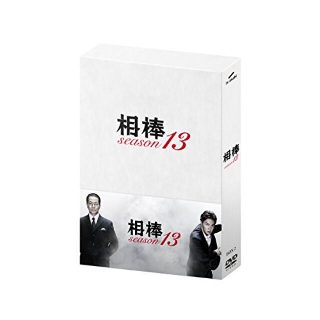 相棒season13 DVD-BOXII(5枚組) w17b8b5