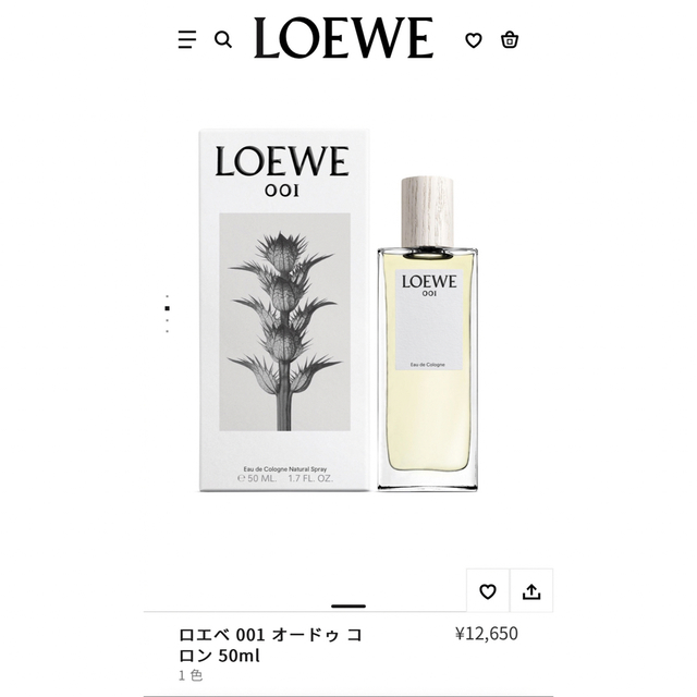 LOEWE - 【新品】ロエベ 001 man loewe マン 香水の通販 by shop